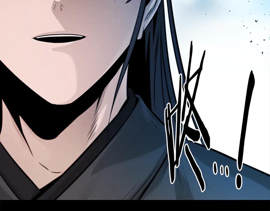 月影剑帝 第31话 拦路打劫 第46页