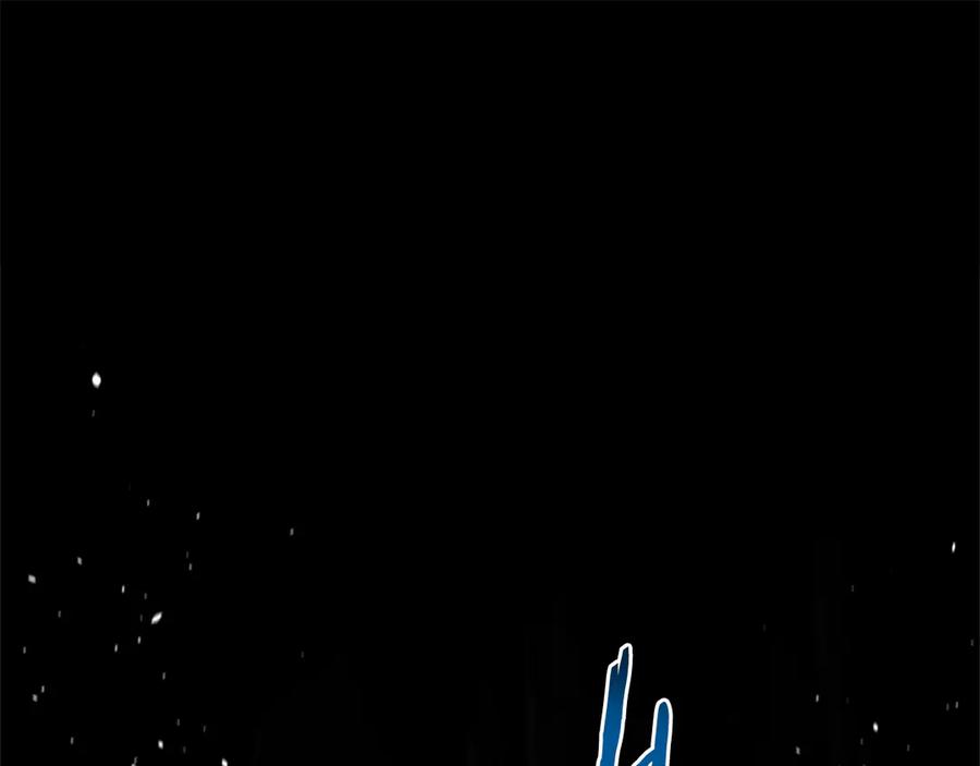 月影剑帝 第31话 拦路打劫 第50页