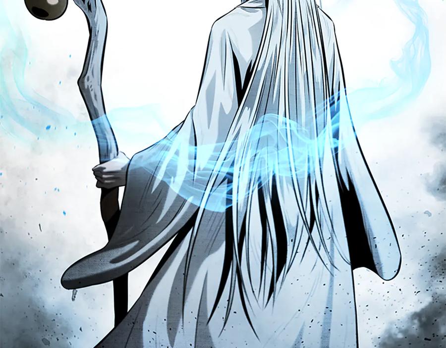 月影剑帝 第31话 拦路打劫 第55页