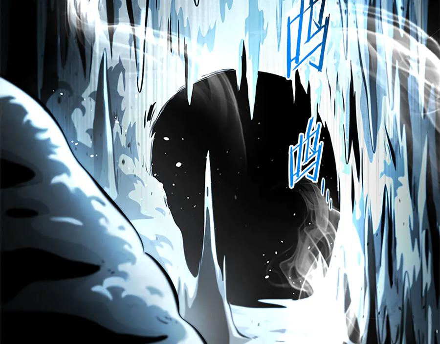 月影剑帝 第31话 拦路打劫 第52页