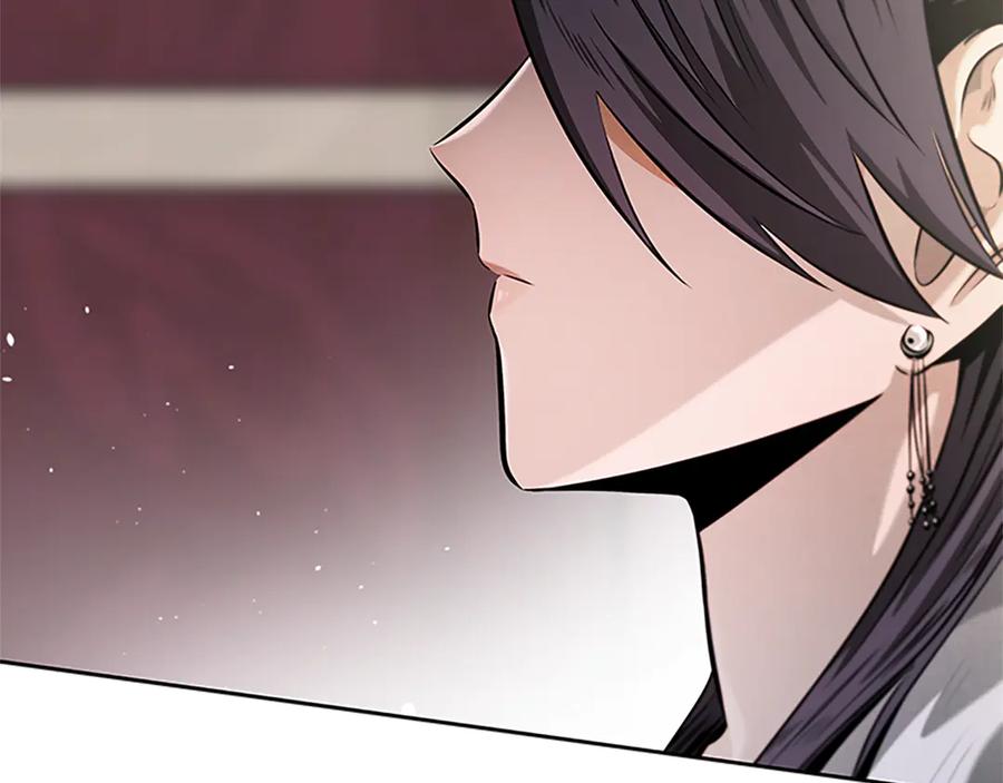 月影剑帝 第31话 拦路打劫 第27页