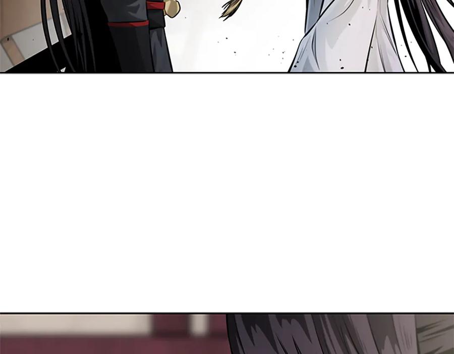 月影剑帝 第31话 拦路打劫 第26页