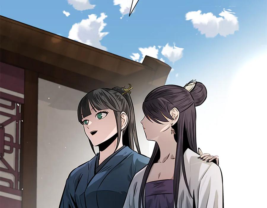 月影剑帝 第31话 拦路打劫 第34页