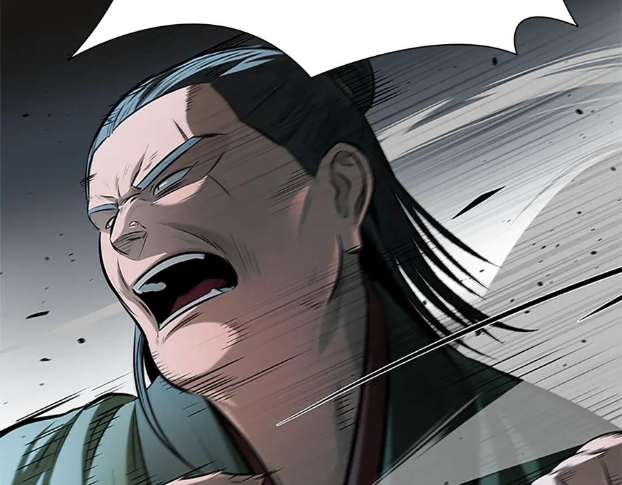月影剑帝 第34话 给我去找 第166页
