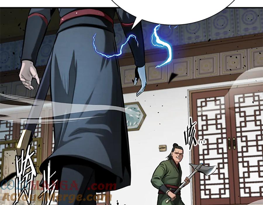 月影剑帝 第34话 给我去找 第177页