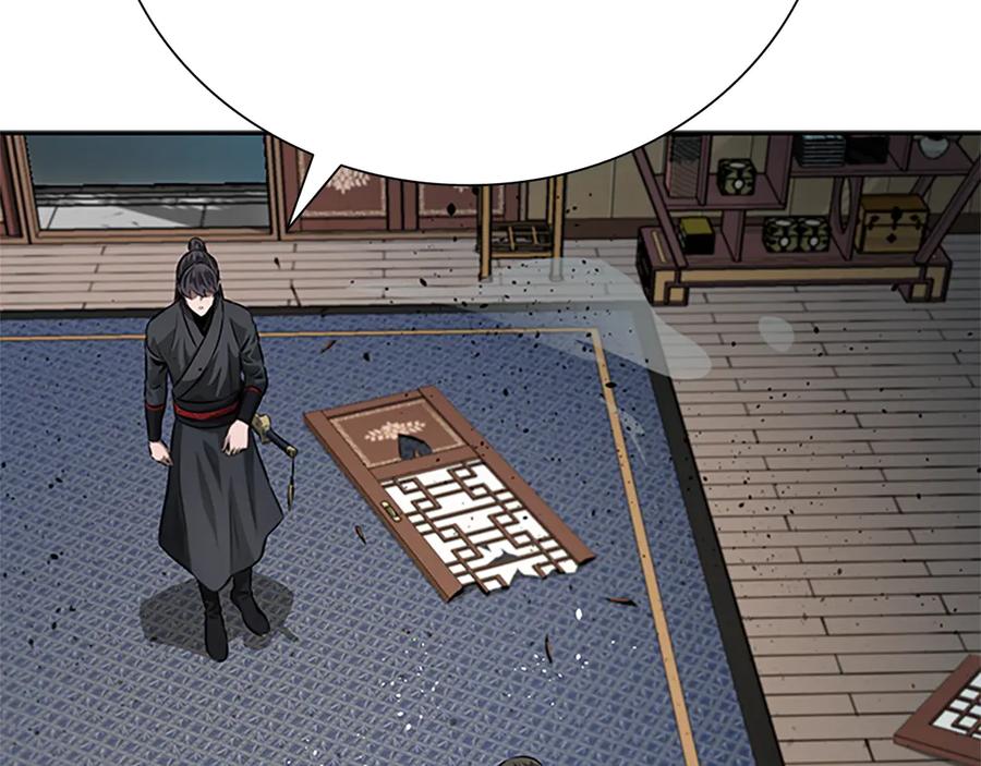 月影剑帝 第34话 给我去找 第190页