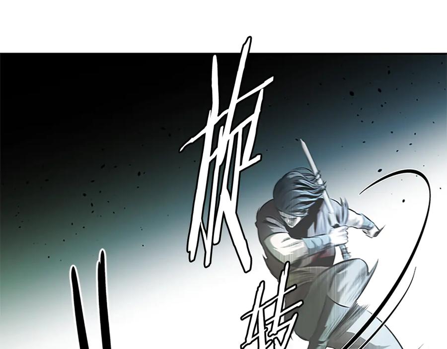 月影剑帝 第35话 徒手制服 第83页