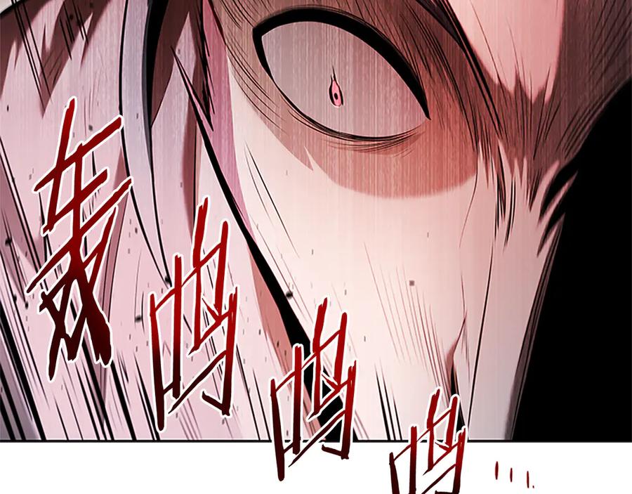 月影剑帝 第35话 徒手制服 第56页