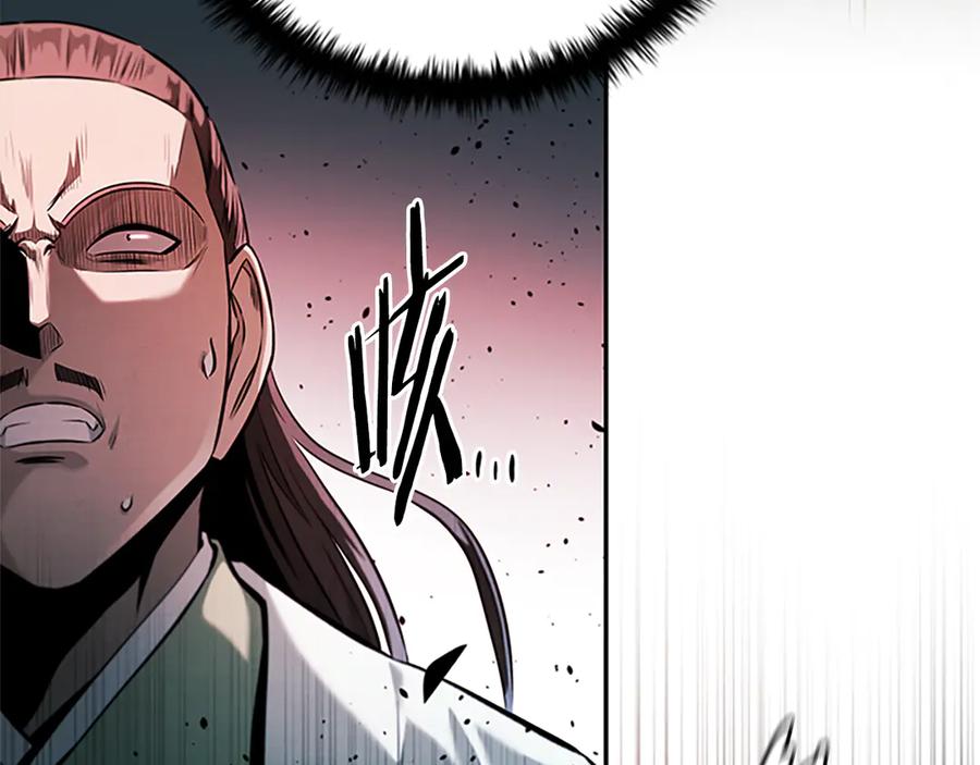 月影剑帝 第35话 徒手制服 第72页