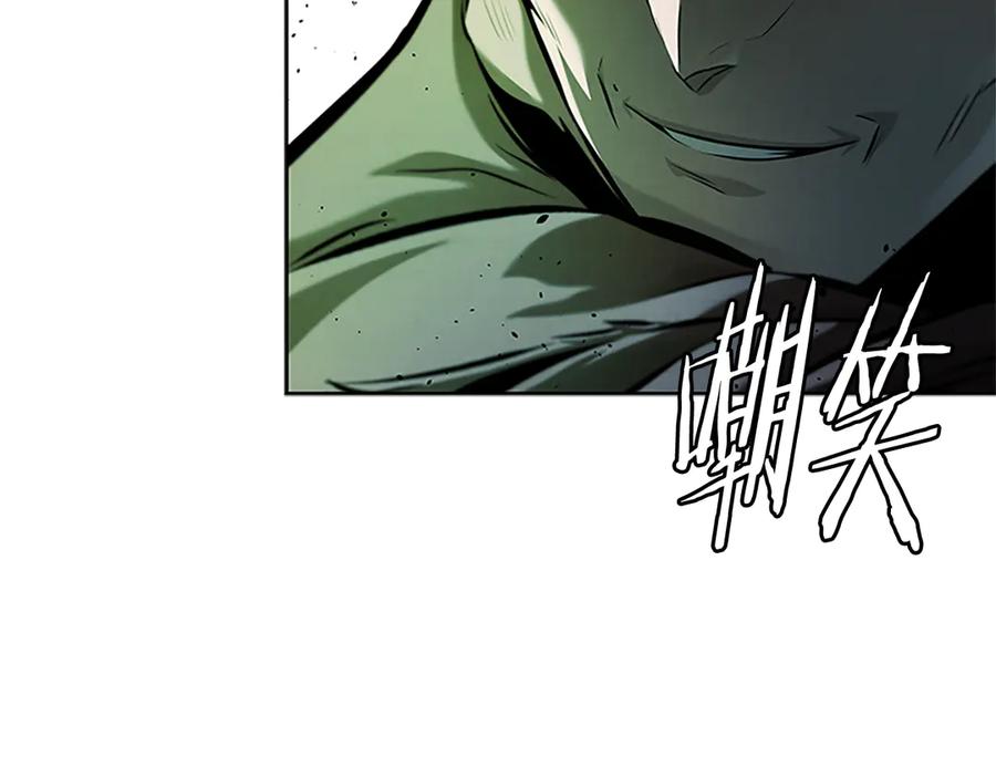 月影剑帝 第35话 徒手制服 第82页