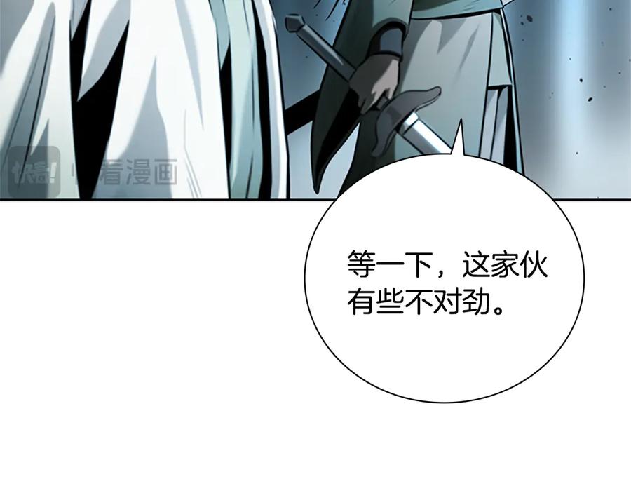 月影剑帝 第35话 徒手制服 第54页