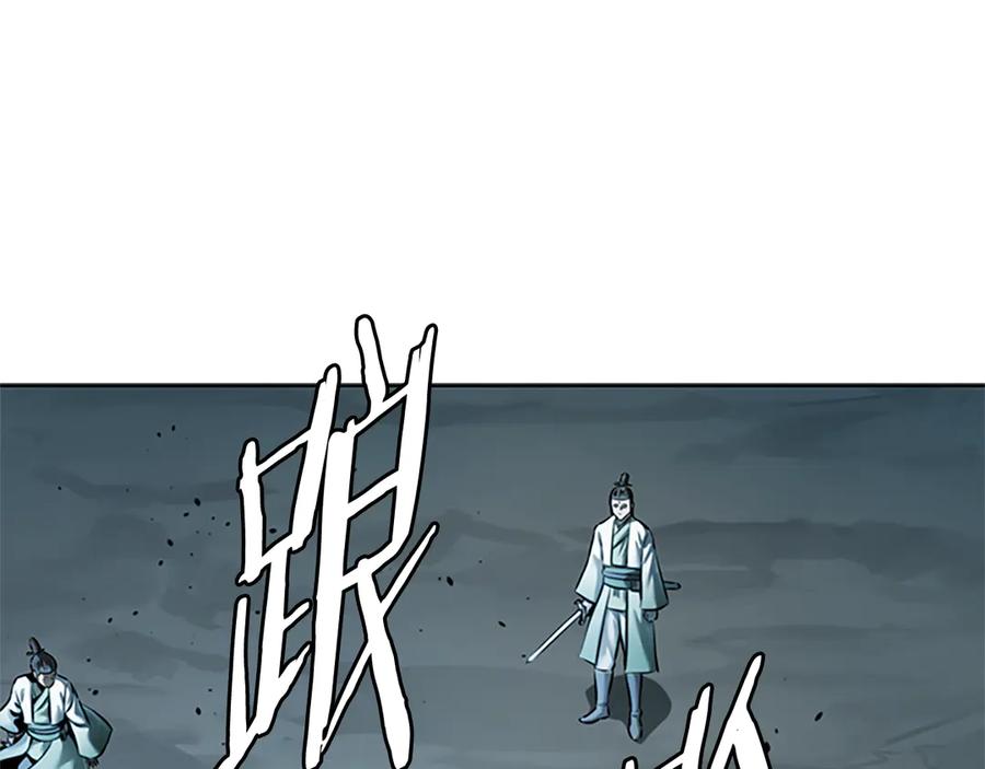 月影剑帝 第35话 徒手制服 第50页