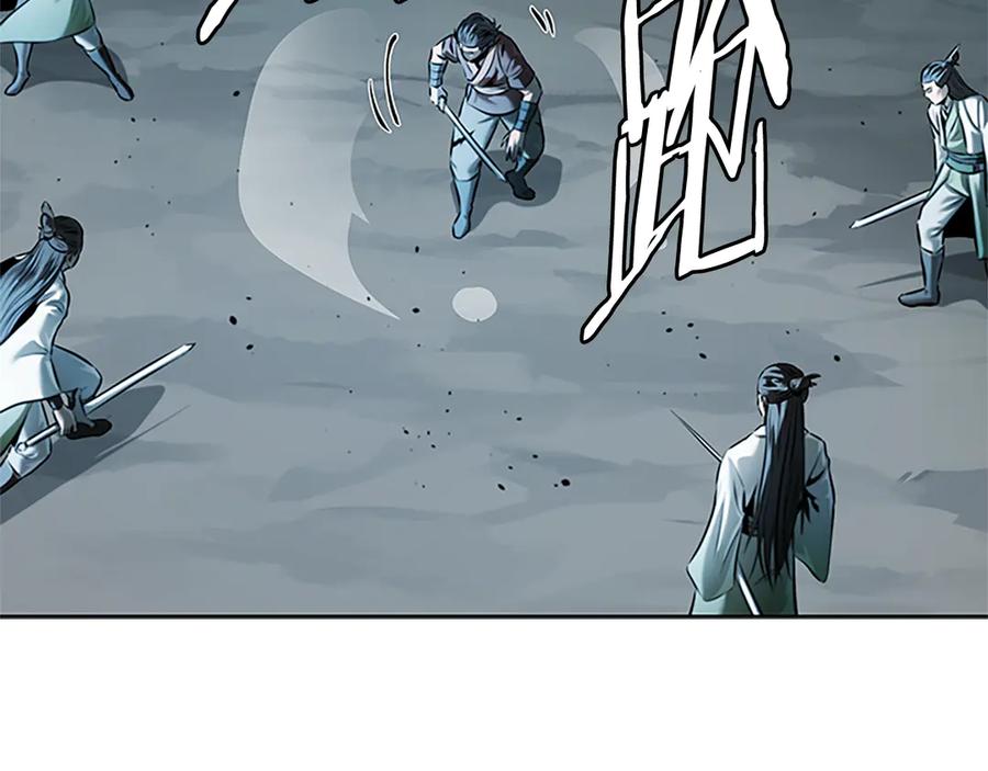 月影剑帝 第35话 徒手制服 第51页