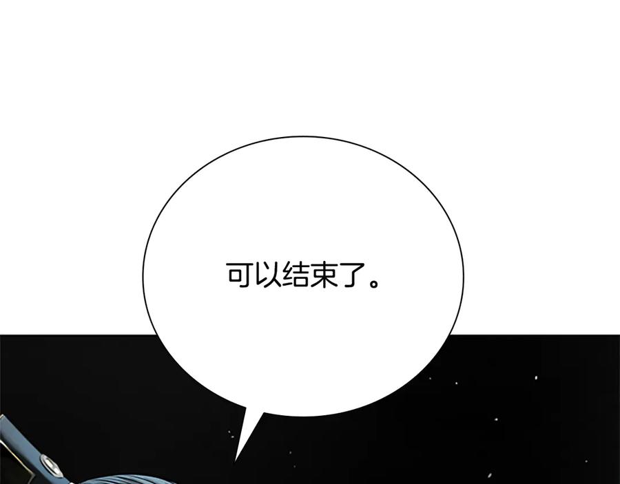 月影剑帝 第35话 徒手制服 第52页