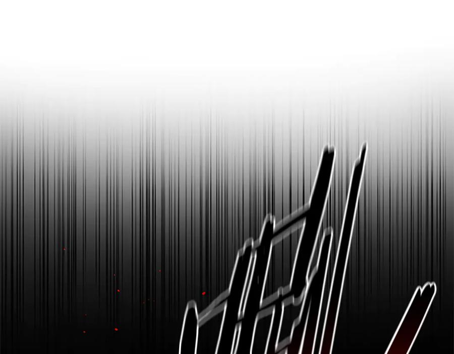 月影剑帝 第35话 徒手制服 第22页