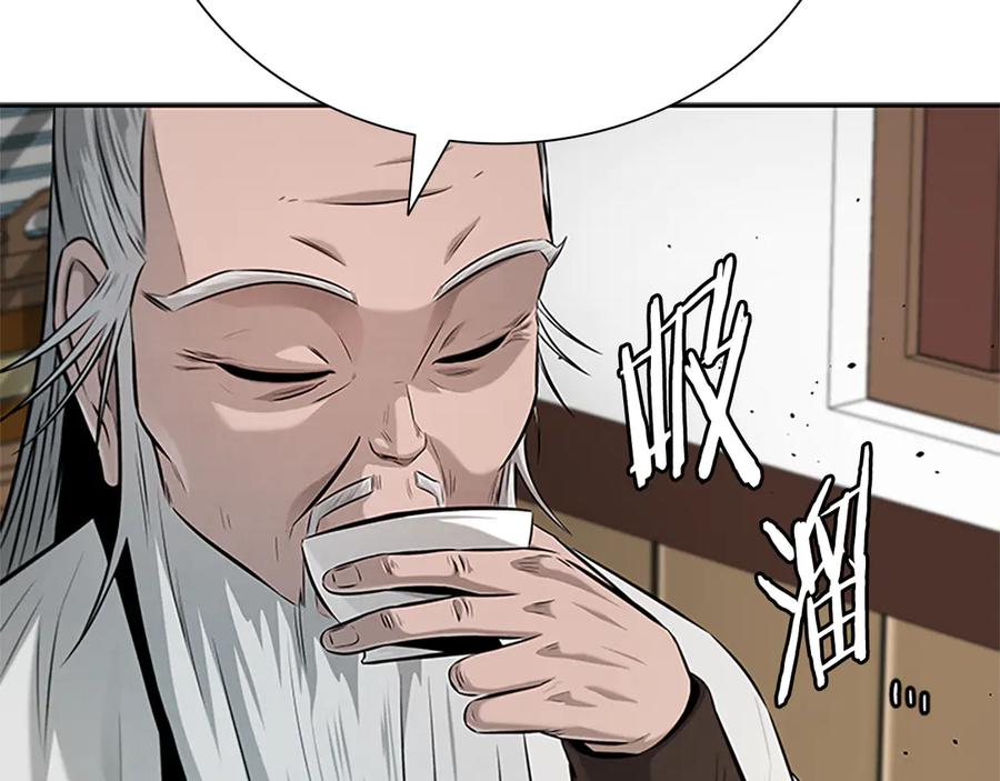 月影剑帝 第36话 新加入的同行者 第78页