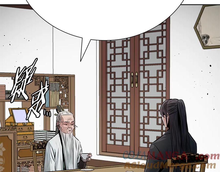 月影剑帝 第36话 新加入的同行者 第73页
