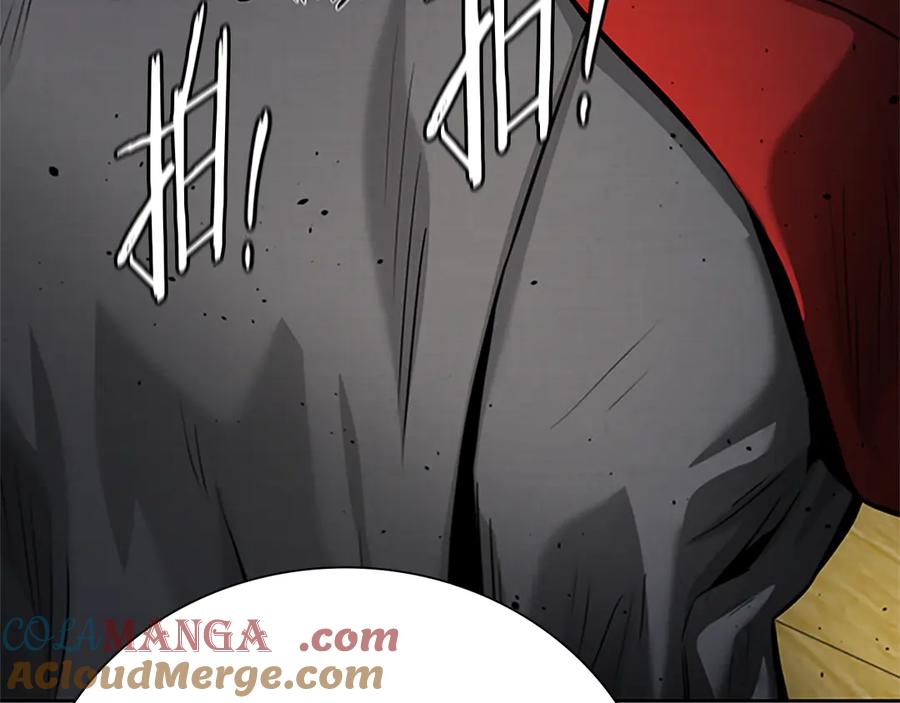 月影剑帝 第44话 前往秘洞 第81页