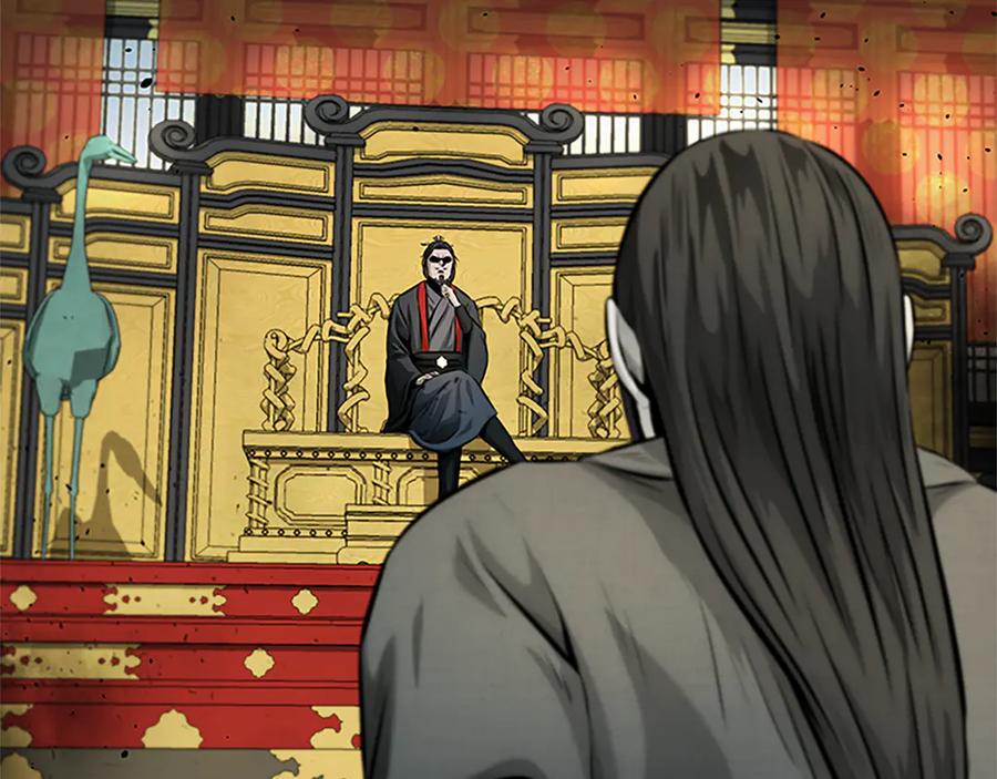 月影剑帝 第44话 前往秘洞 第84页