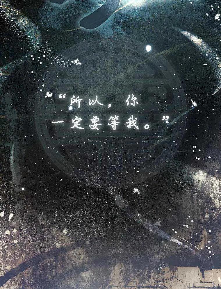 《得了不出道就会死的病》第45话 第42页