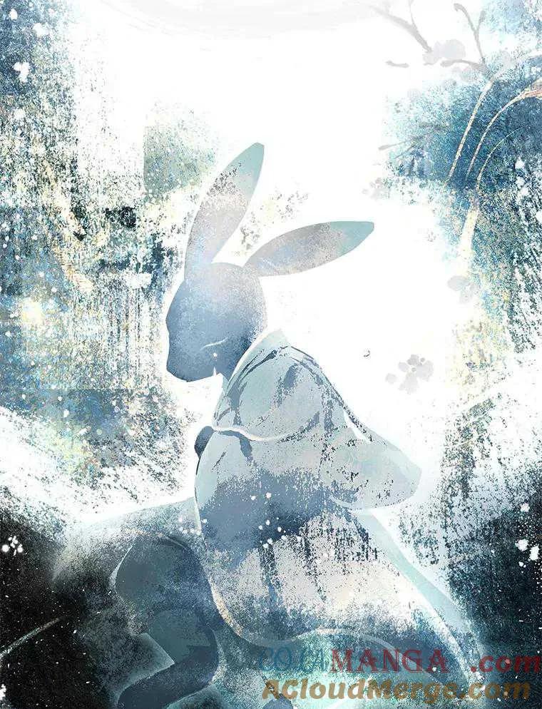 《得了不出道就会死的病》第45话 第41页
