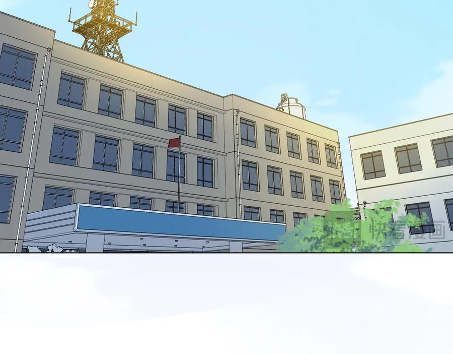 我亲爱的法医小姐 第55话 宋余杭，这下你完了 第24页