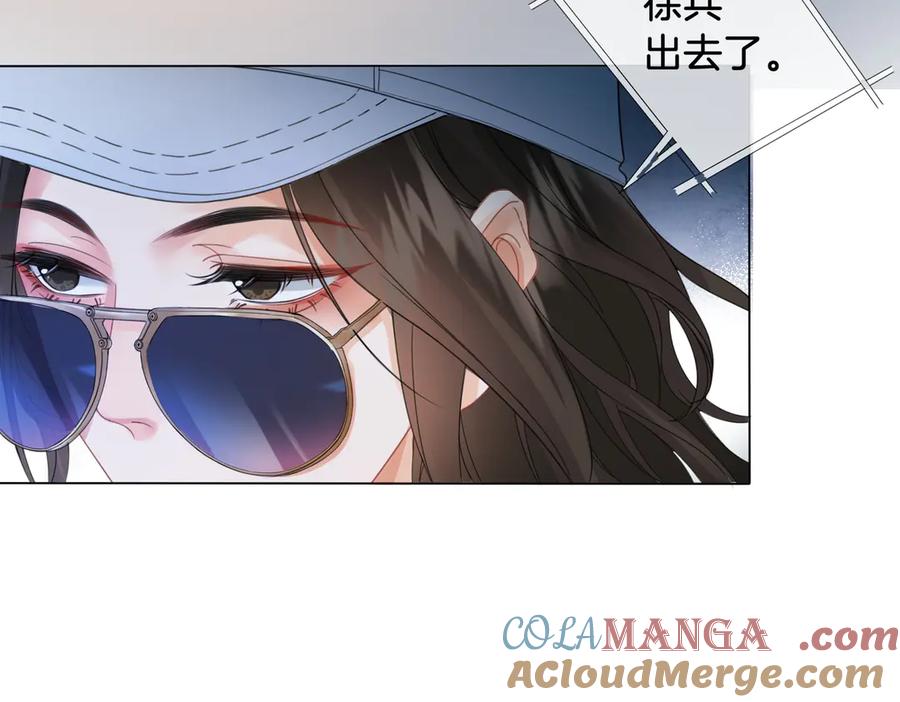 我亲爱的法医小姐 第55话 宋余杭，这下你完了 第40页