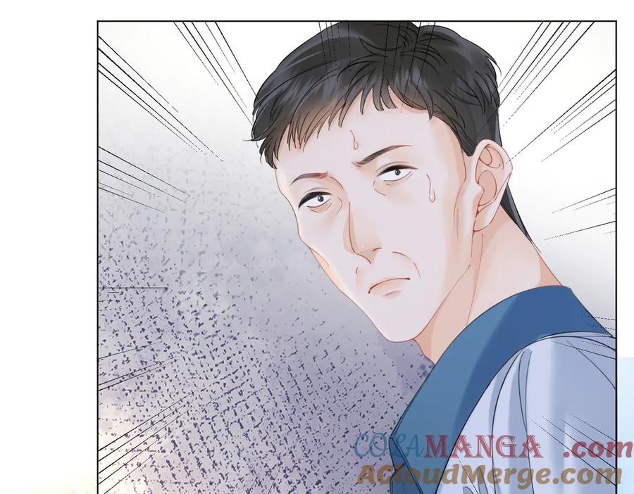 我亲爱的法医小姐 第55话 宋余杭，这下你完了 第52页