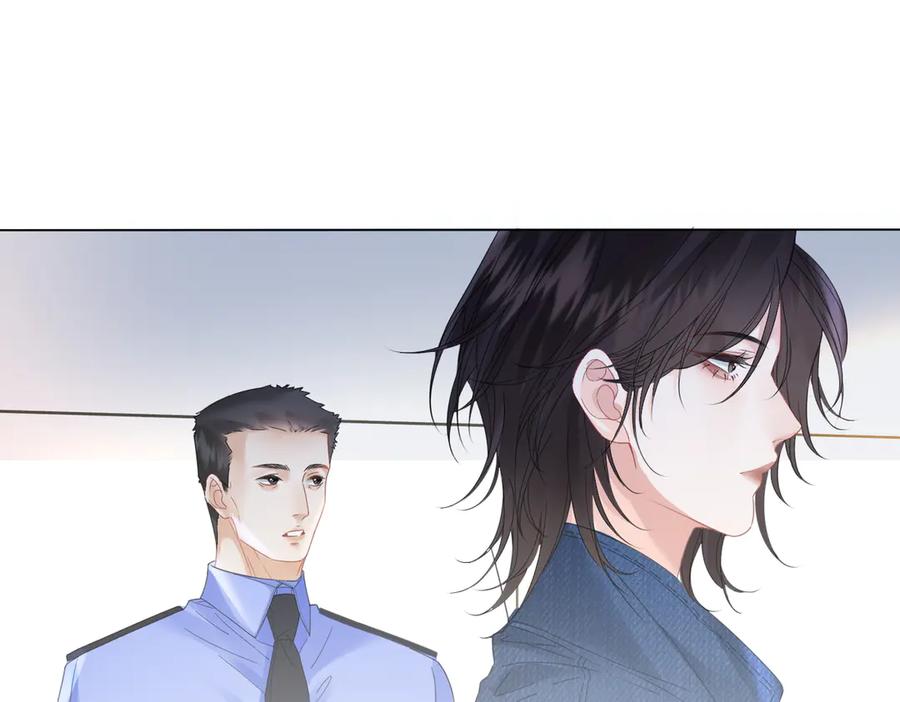 我亲爱的法医小姐 第55话 宋余杭，这下你完了 第29页