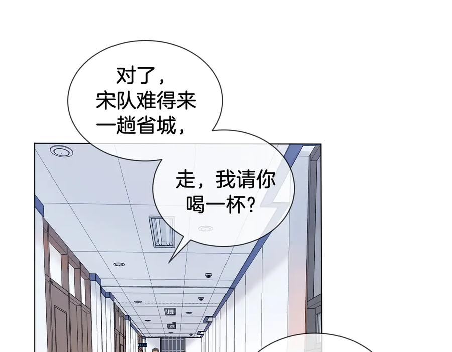 我亲爱的法医小姐 第55话 宋余杭，这下你完了 第35页