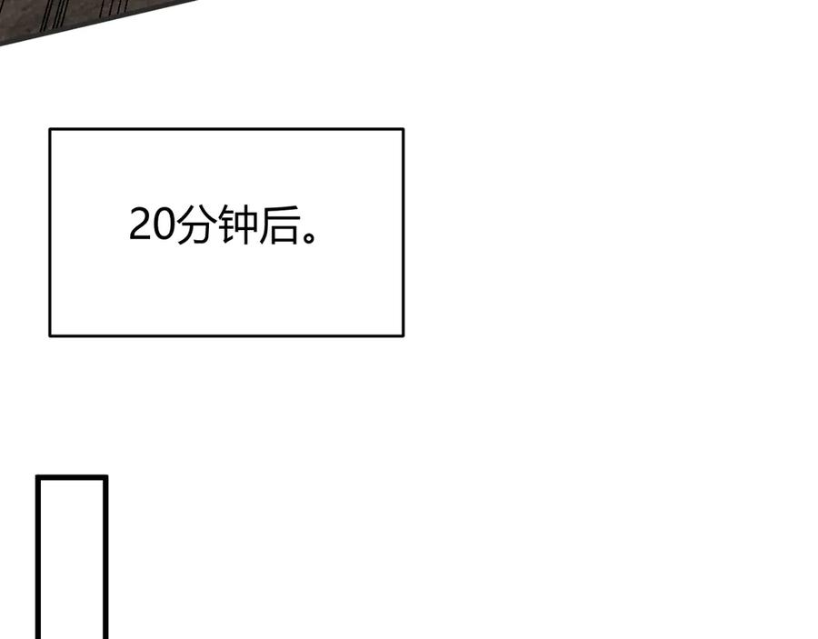 网游：因为太浪，我成了全服公敌！ 第60话 天下比武第一阶段！ 第15页