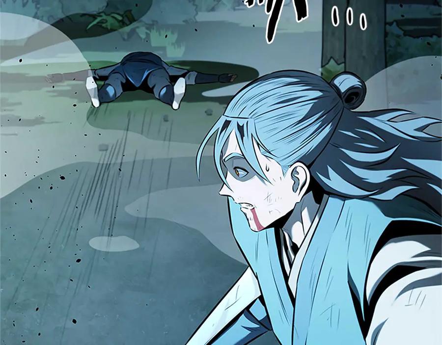 月影剑帝 第61话 元老来访 第126页