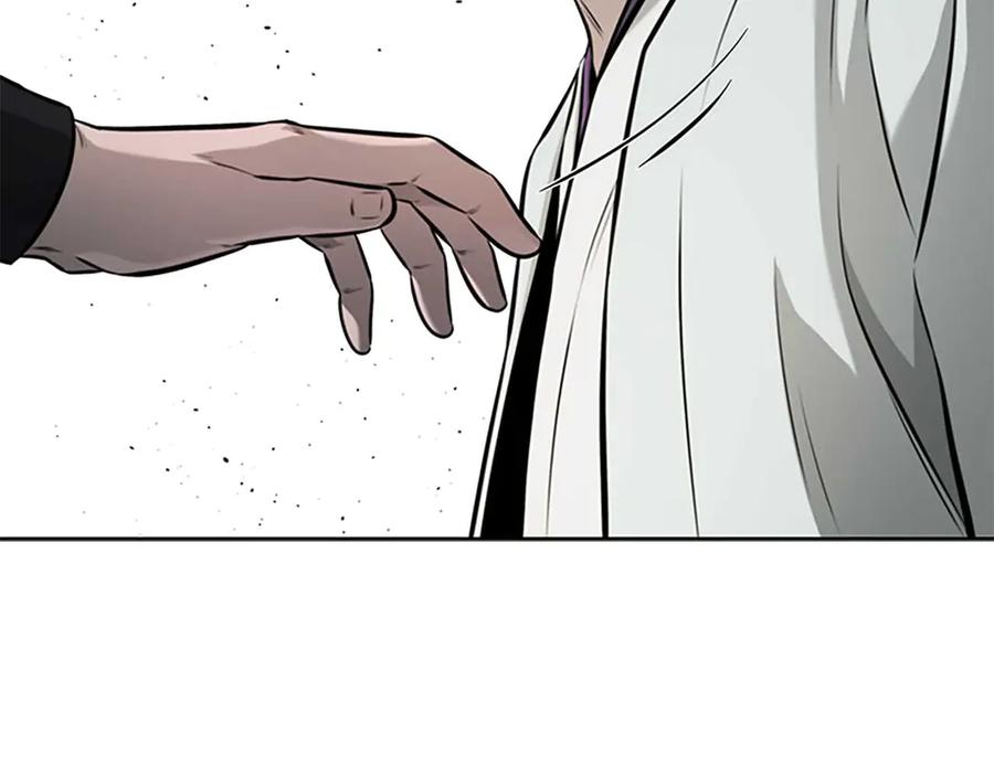 月影剑帝 第64话 准备抓大鱼 第196页