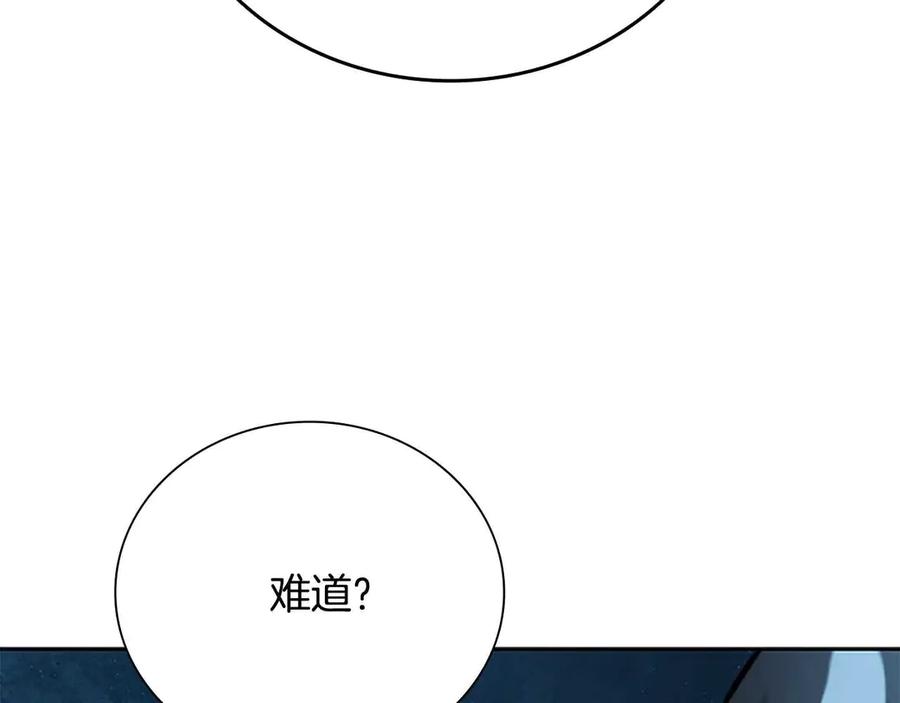 月影剑帝 第64话 准备抓大鱼 第155页