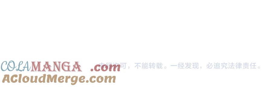 月影剑帝 第64话 准备抓大鱼 第225页