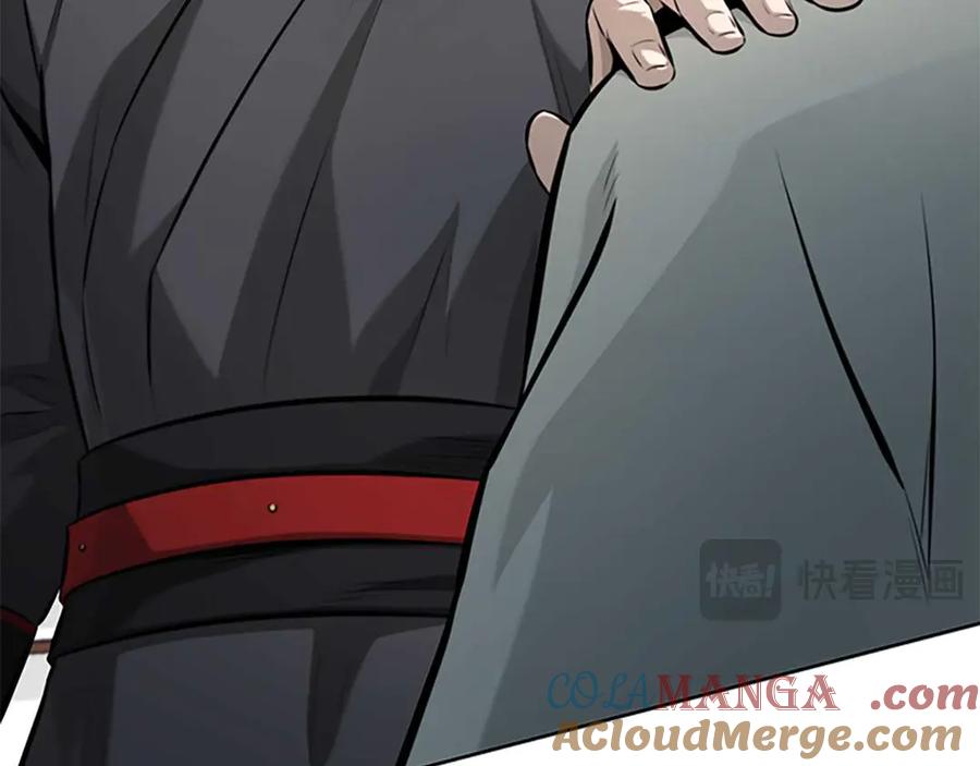 月影剑帝 第64话 准备抓大鱼 第193页