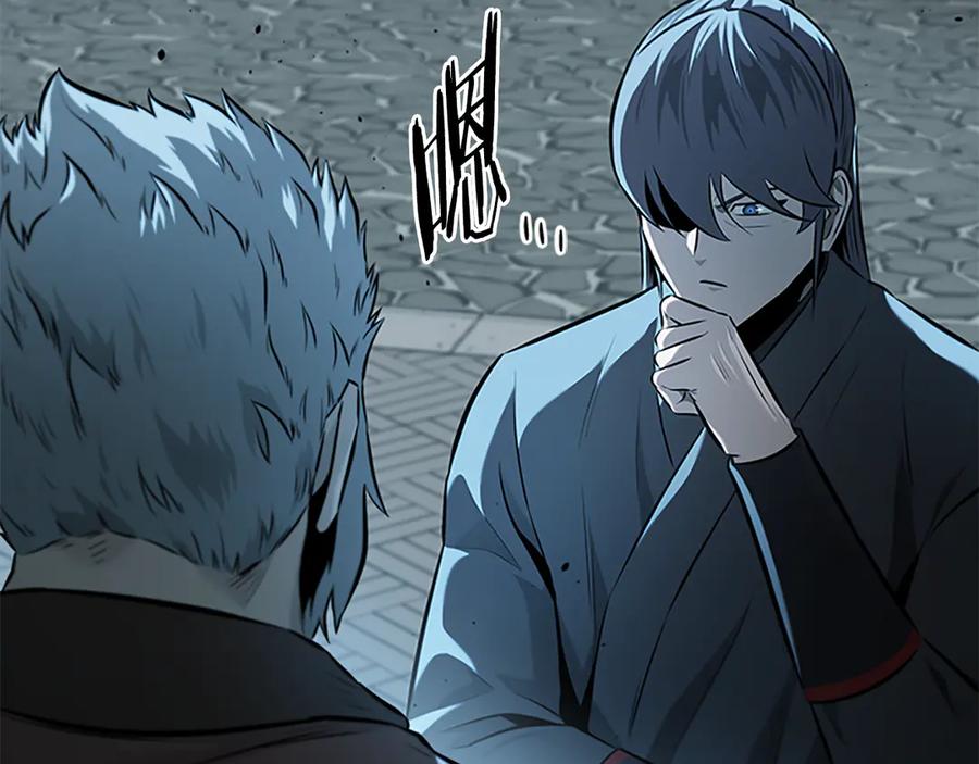 月影剑帝 第64话 准备抓大鱼 第170页