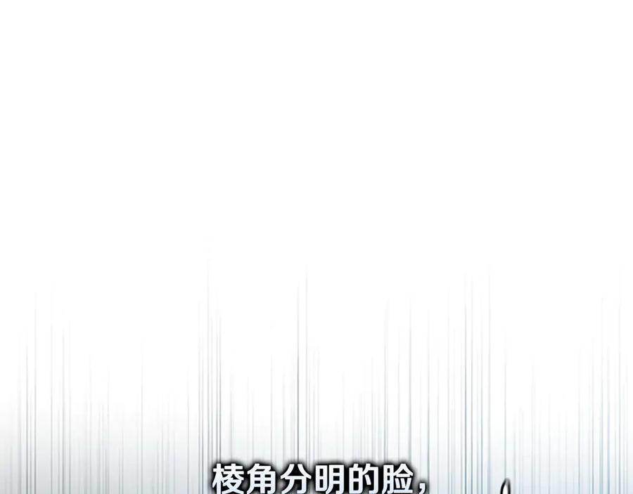 月影剑帝 第64话 准备抓大鱼 第200页