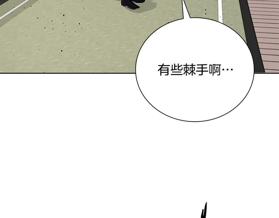 月影剑帝 第64话 准备抓大鱼 第186页