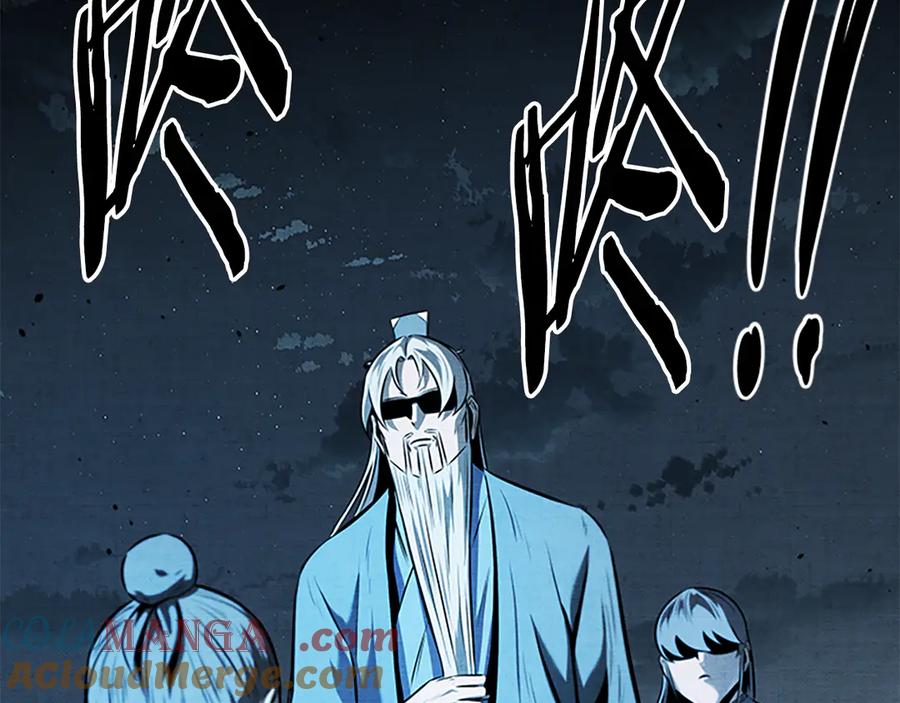月影剑帝 第67话 来世不要再见了 第185页