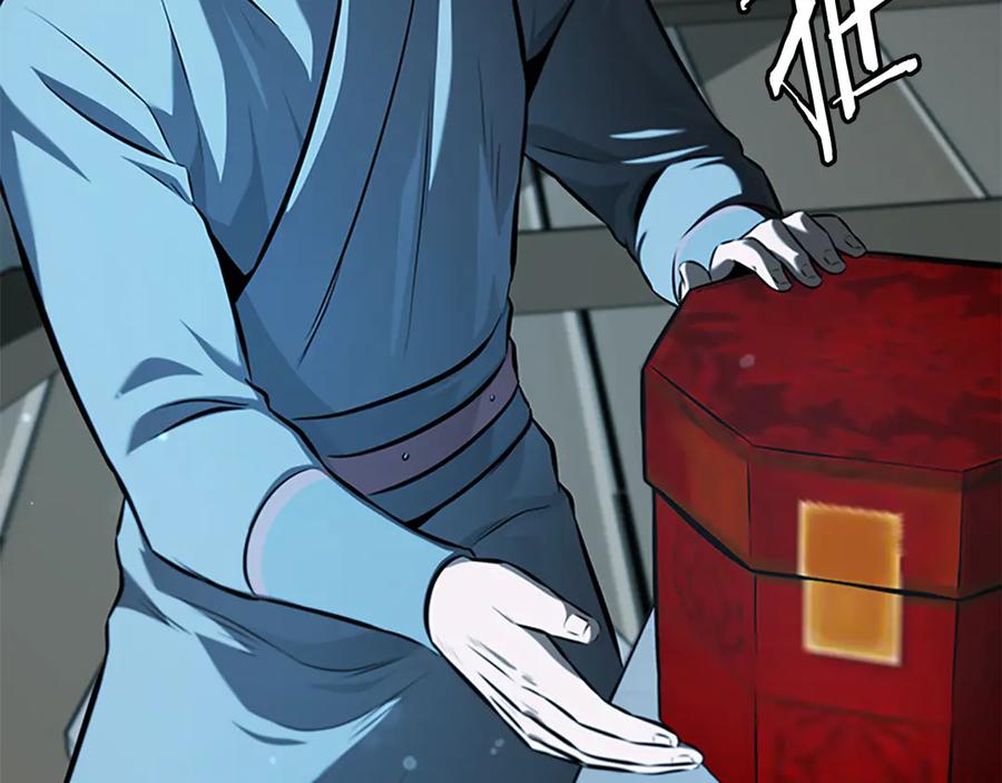 月影剑帝 第67话 来世不要再见了 第190页