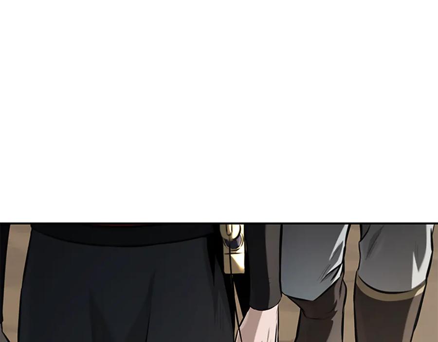月影剑帝 第67话 来世不要再见了 第224页