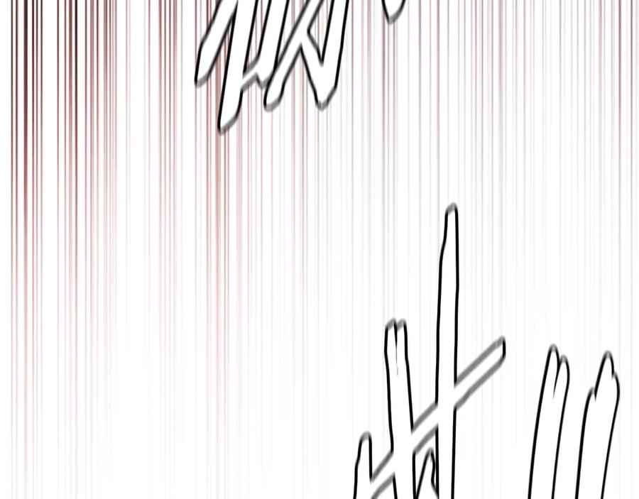 月影剑帝 第67话 来世不要再见了 第142页