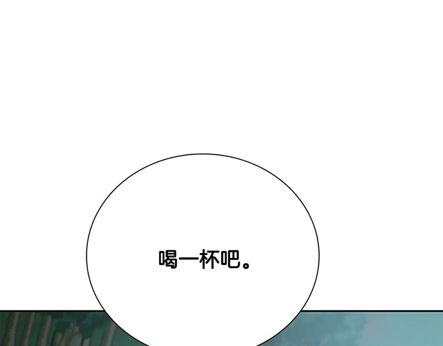 月影剑帝 第67话 来世不要再见了 第210页