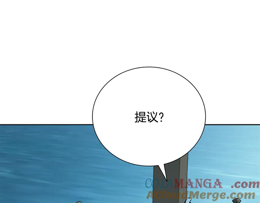 月影剑帝 第67话 来世不要再见了 第157页
