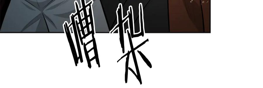 月影剑帝 第67话 来世不要再见了 第223页
