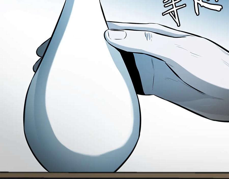 月影剑帝 第67话 来世不要再见了 第199页