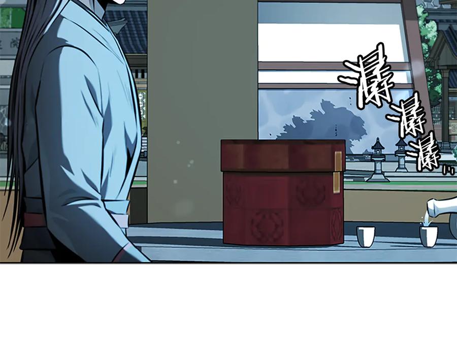 月影剑帝 第67话 来世不要再见了 第203页