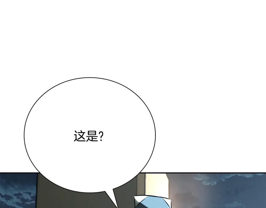 月影剑帝 第67话 来世不要再见了 第175页