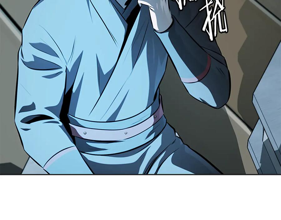 月影剑帝 第67话 来世不要再见了 第171页